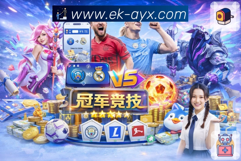 <strong>爱游戏</strong>App 多设备下载二维码